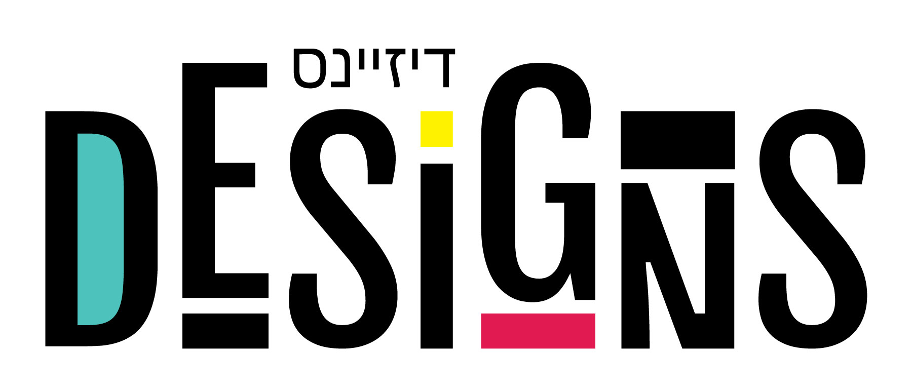 דיזיינס
