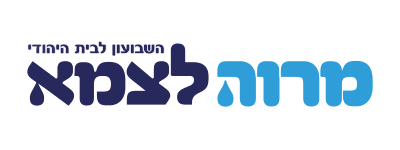 מרוה לצמא